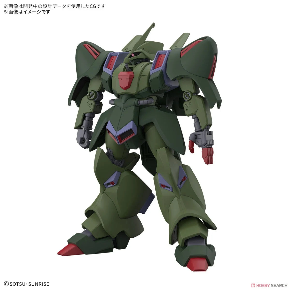 Model kit Bandai 1/144 HG Galluss-J: robot da assemblare color verde oliva con dettagli rossi e viola.