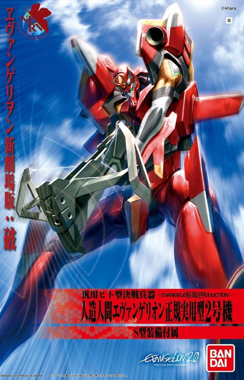 BANDAI 1/144 EVA-02 Rebuild of Evangelion Model Kit HG Gunpla NEW Nuovo