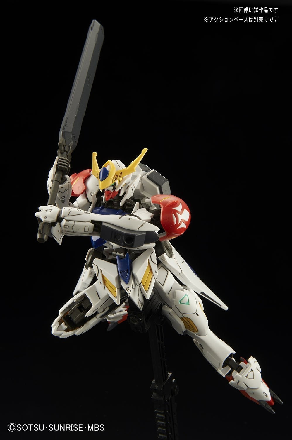 BANDAI 1/144 Gundam Barbatos Lupus  Model Kit HG IBO Iron Blood Gunpla Nuovo NEW