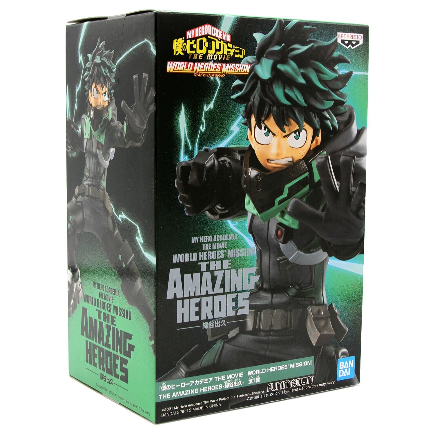Banpresto My Hero Academia WHM The Amazing Heroes IZUKU MIDORIYA NEW