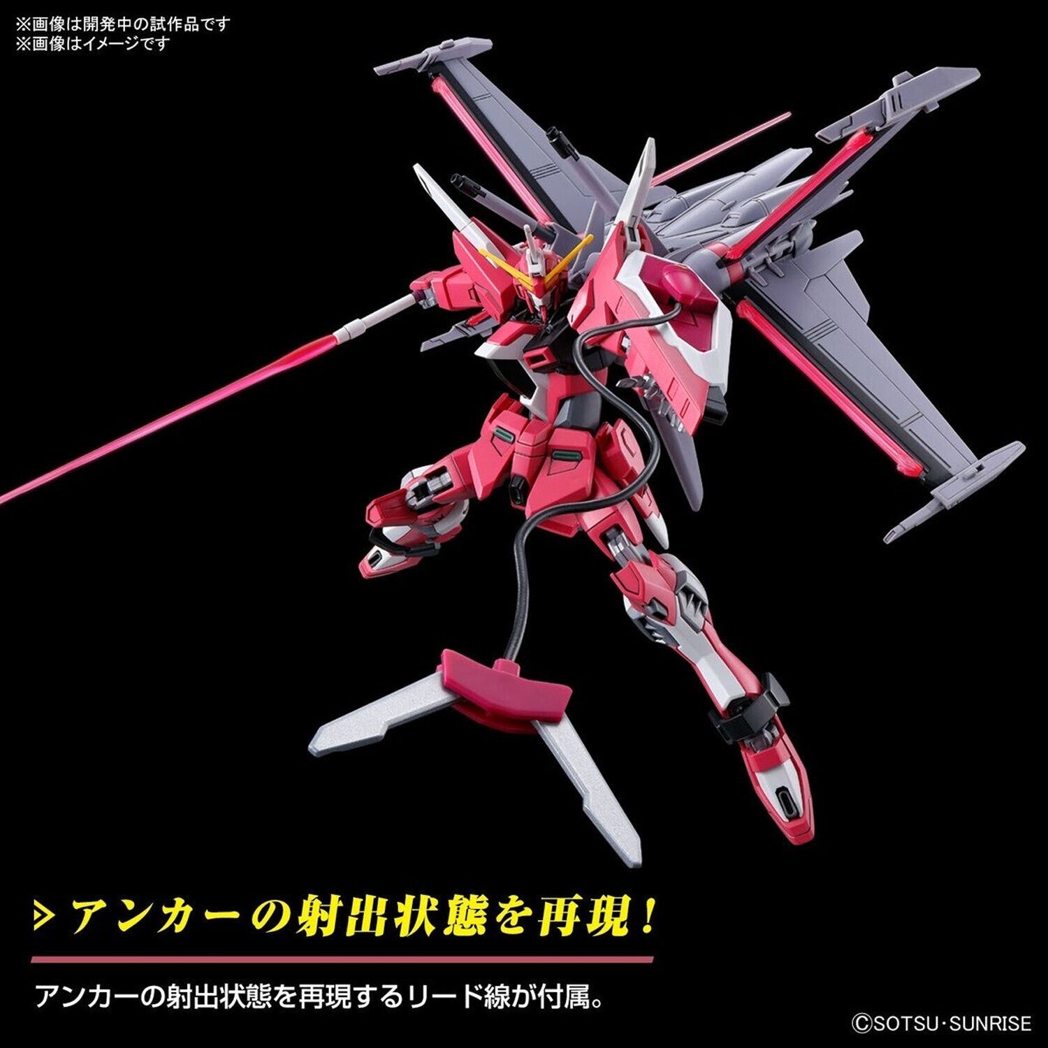 BANDAI 1/144 Infinite Justice Gundam Type 2 Model Kit HG Gunpla SEED Nuovo NEW