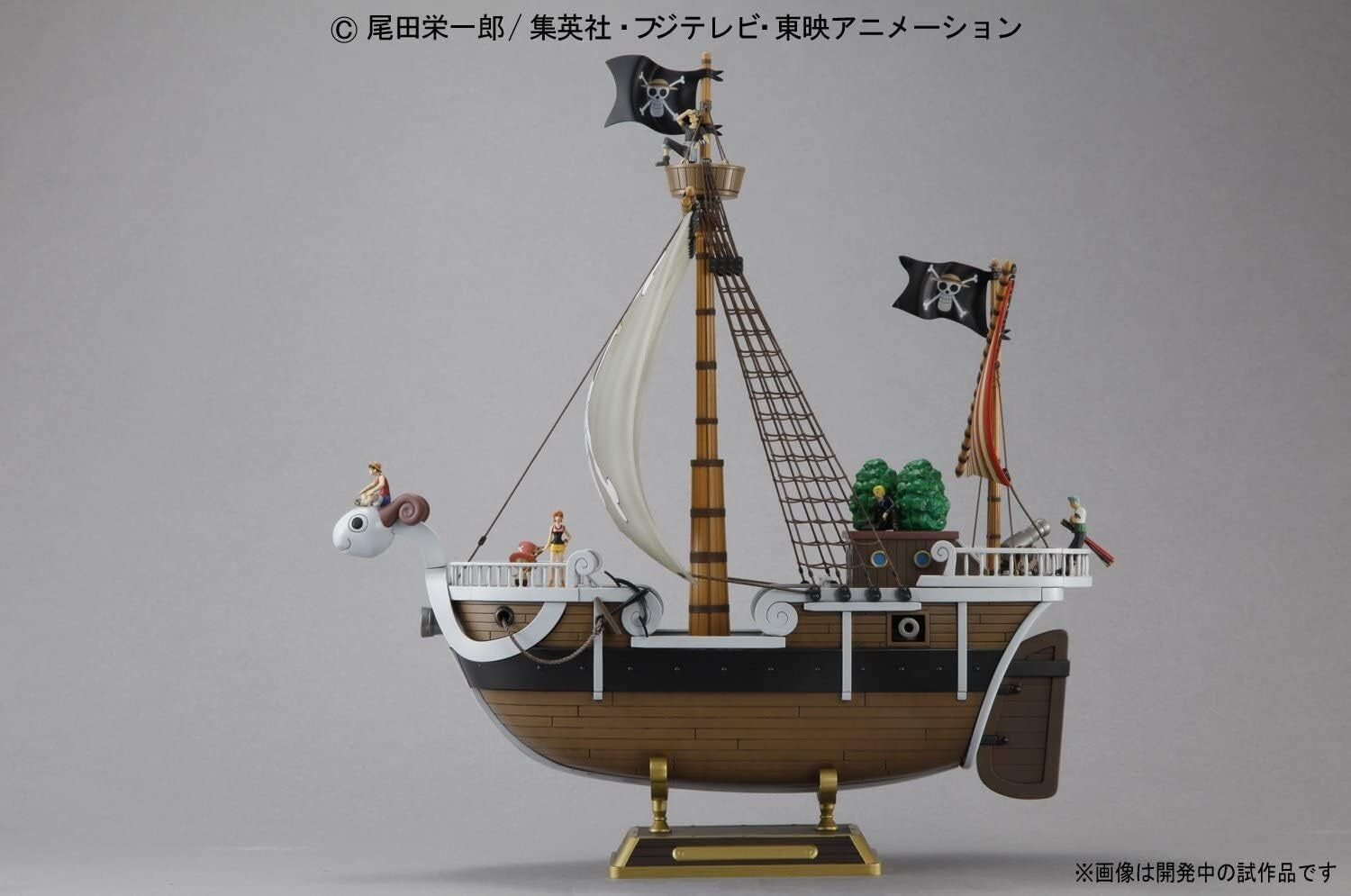 BANDAI ONE PIECE Going Merry GRAND SHIP COLLECTION 30cm BIG Model Kit Nuovo NEW