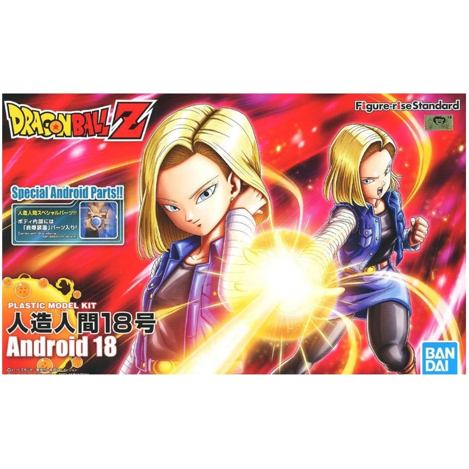 DRAGON BALL Figure Rise Standard C-18 Android #18 Bandai Model Kit Nuovo NEW