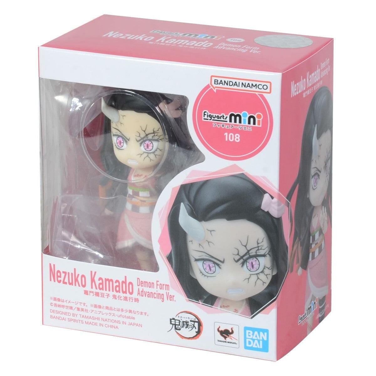 Bandai Namco Demon Slayer Figuarts Mini NEZUKO KAMADO Demon Form Nuovo New