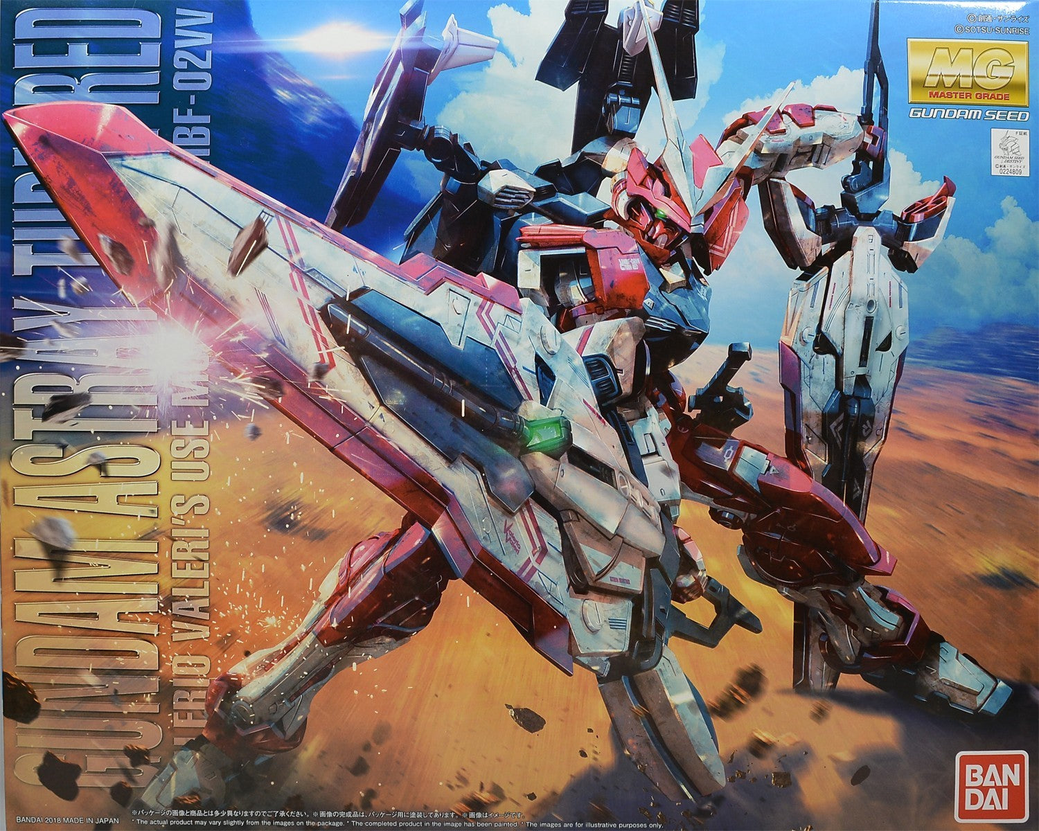 BANDAI 1/100 Gundam Astray Turn Red Limited Model Kit MG Master Grade Gunpla NEW