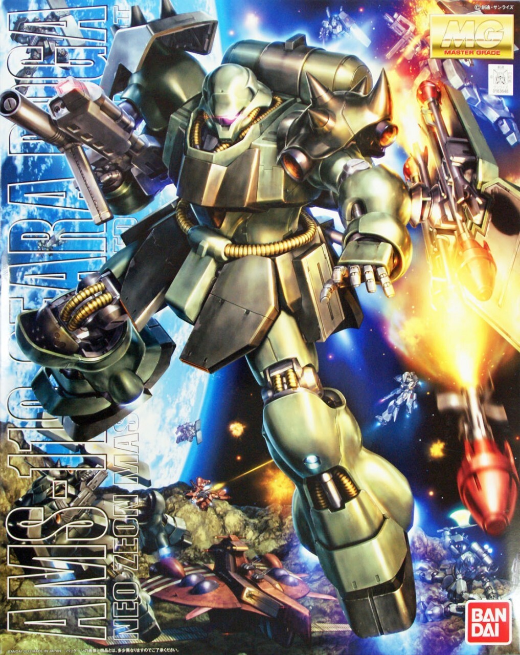 GUNDAM 1/100 AMS-119 GEARA DOGA Model Kit Bandai MG Gunpla Nuovo NEW
