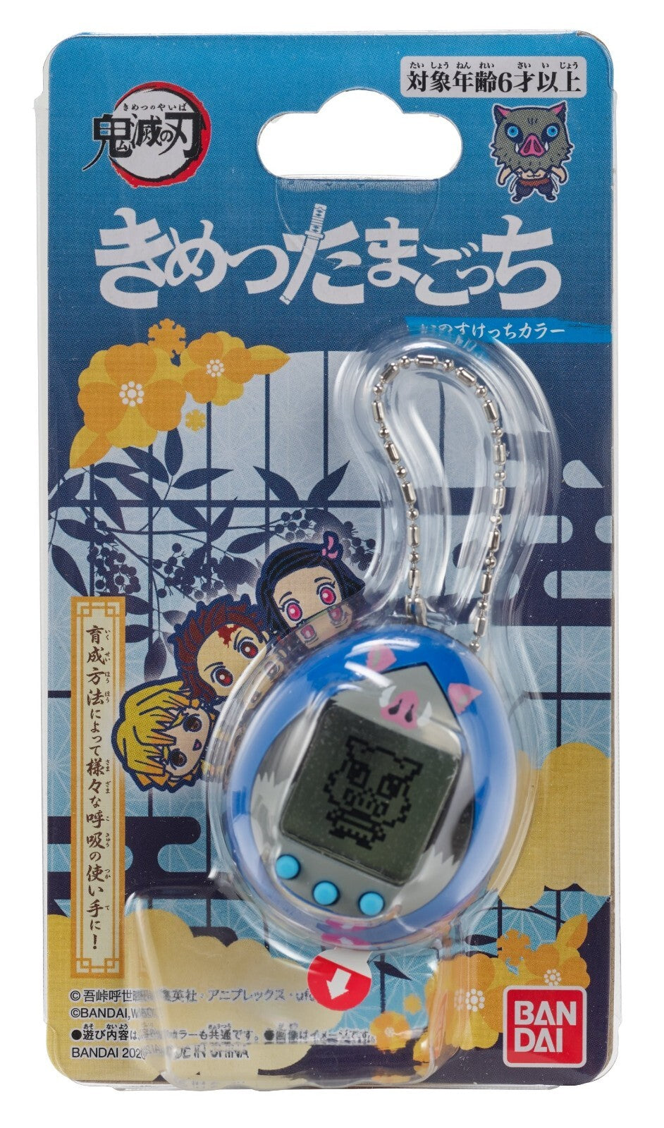 BANDAI Tamagotchi Muichirotchi - Demon Slayer; Kimetsu no Yaiba - Nuovo NEW
