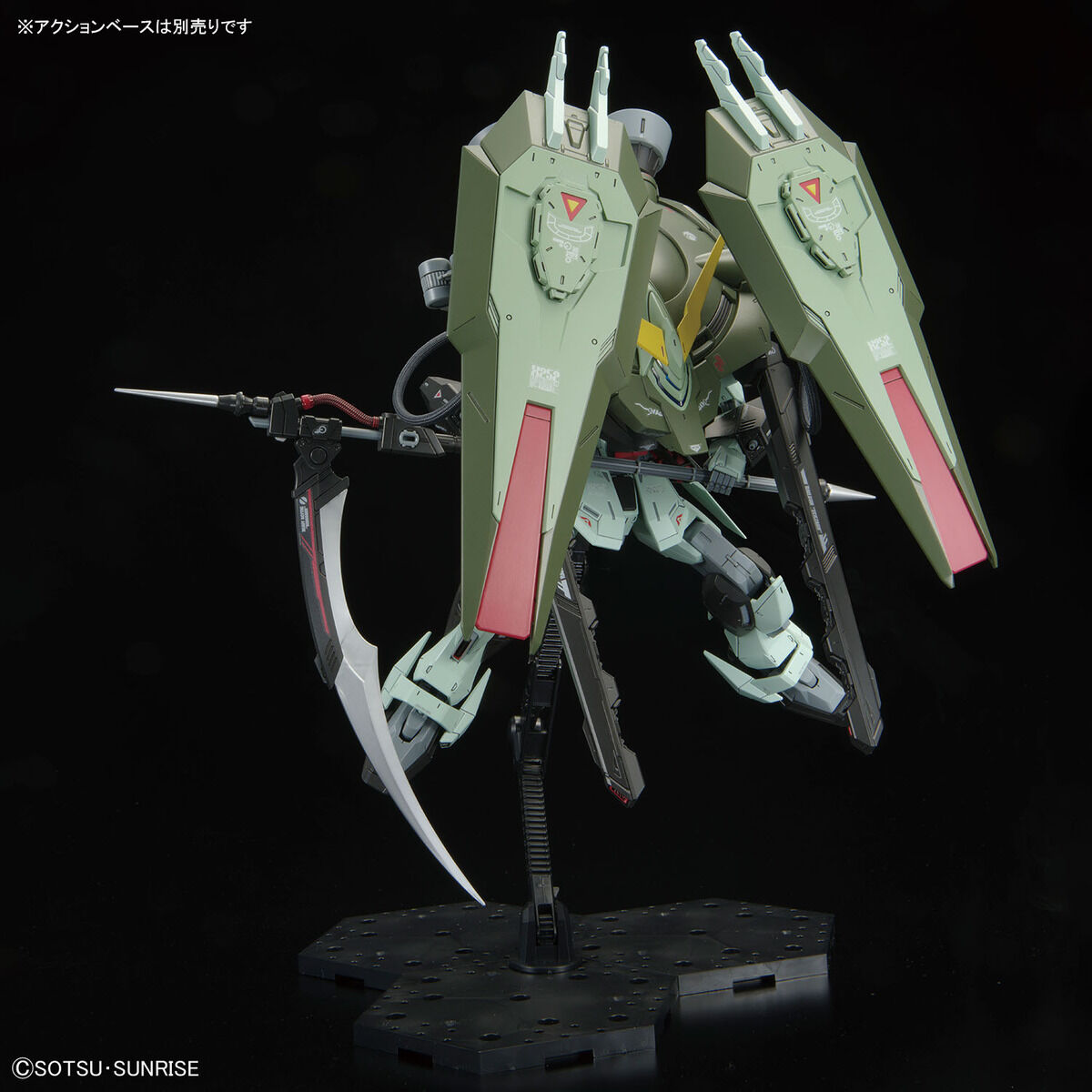 GUNDAM 1/100 GAT-X252 FORBIDDEN Model Kit Bandai Gunpla Nuovo NEW