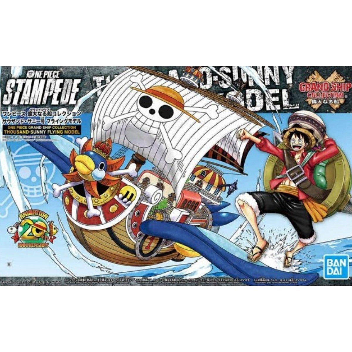 BANDAI ONE PIECE Model Kit Thousand Sunny Flying Mode GRAND SHIP COLLECTION NEW