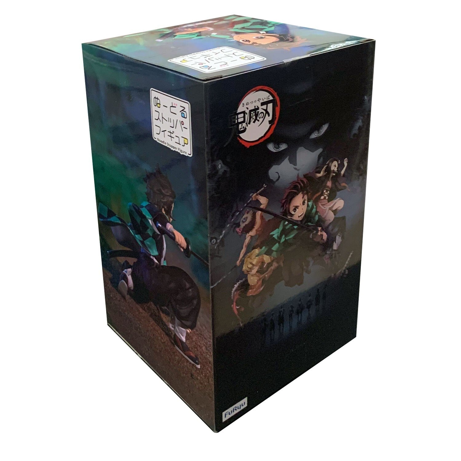 FuRyu Demon Slayer Kimetsu no Yaiba Noodle Stopper Figure Kamado Tanjiro NEW