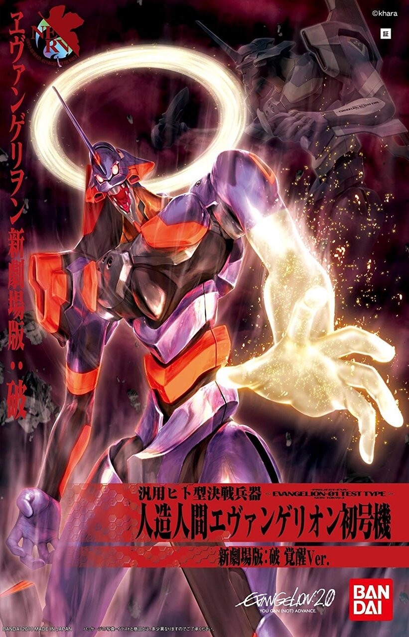 BANDAI 1/144 EVA-01 Rebuild of Evangelion Kakusei Model Kit HG Gunpla NEW Nuovo