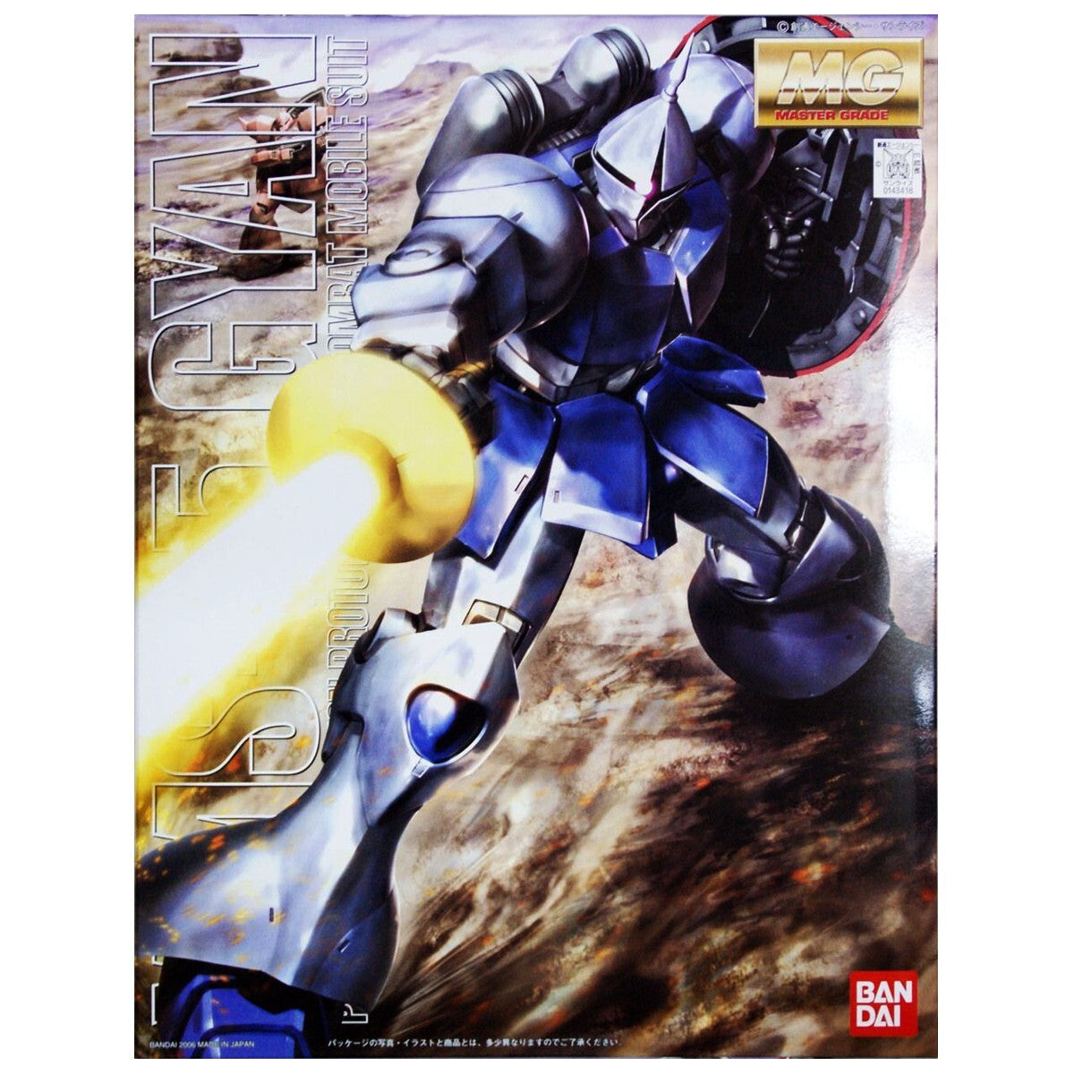 BANDAI 1/100 YMS-15 GYAN Gundam Model Kit MG Master Grade Gunpla NEW