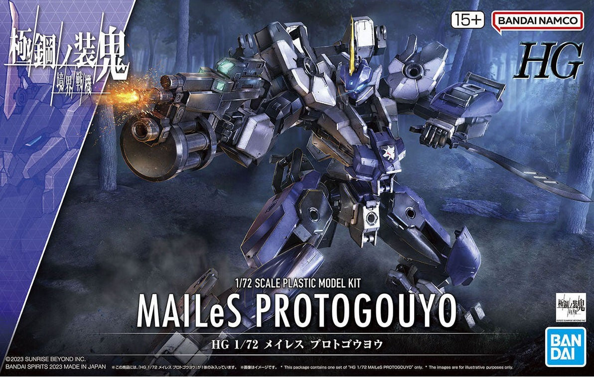 KYOUKAI 1/72 MAILeS PROTOGOUYO Model Kit HG #017 Bandai Gunpla Nuovo NEW