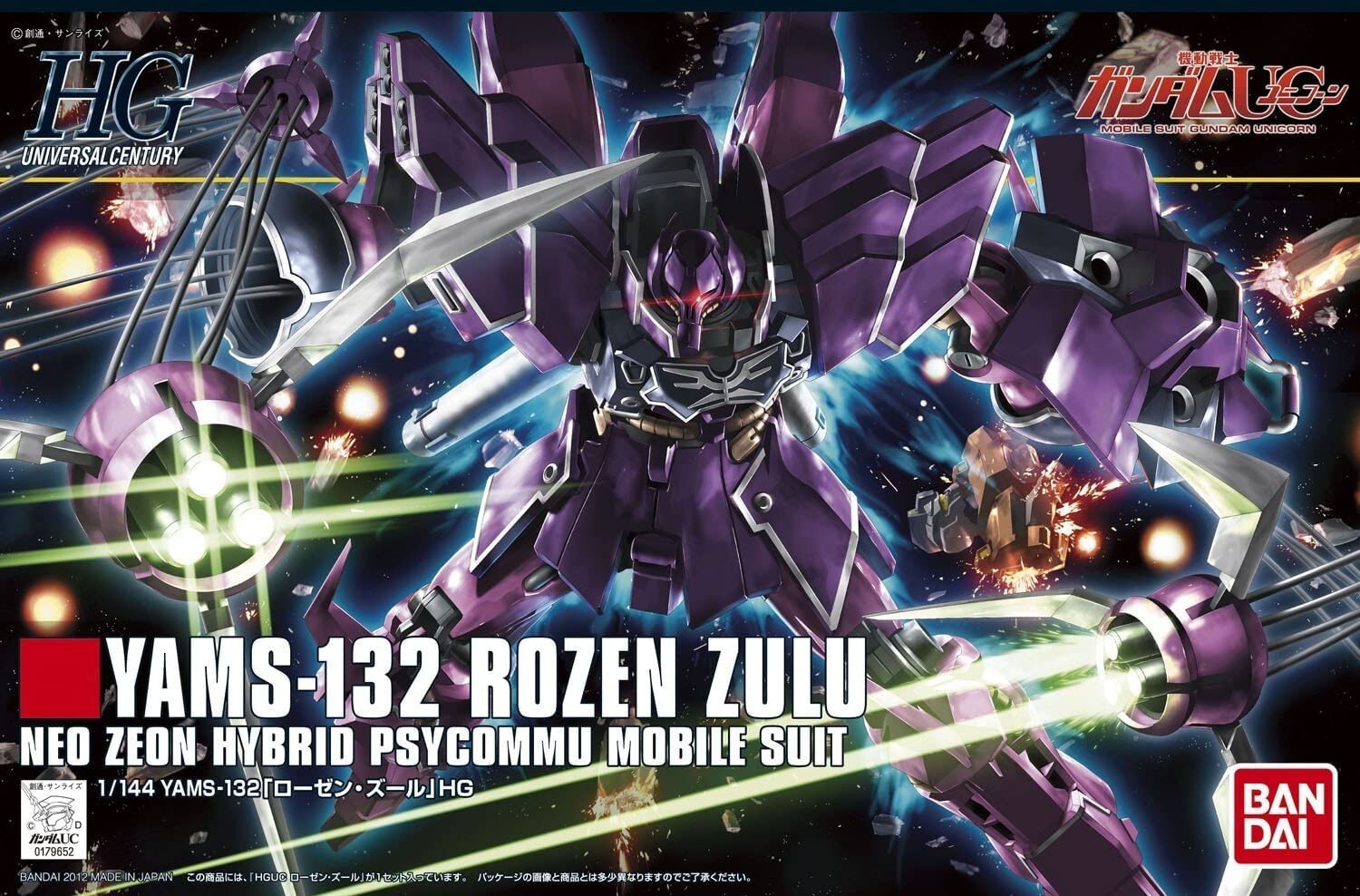 Bandai 1/144 Gundam YAMS - 132 Rozen Zulu Model Kit HGUC NEW