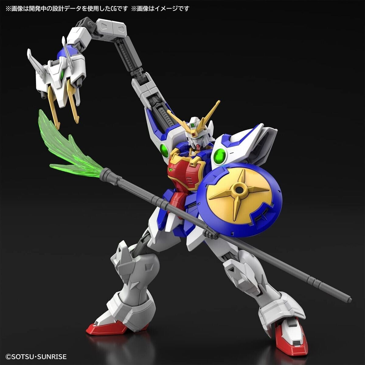SHENLONG GUNDAM XXXG-01S Model Kit HG  1/144 Wing Bandai Gunpla Nuovo NEW