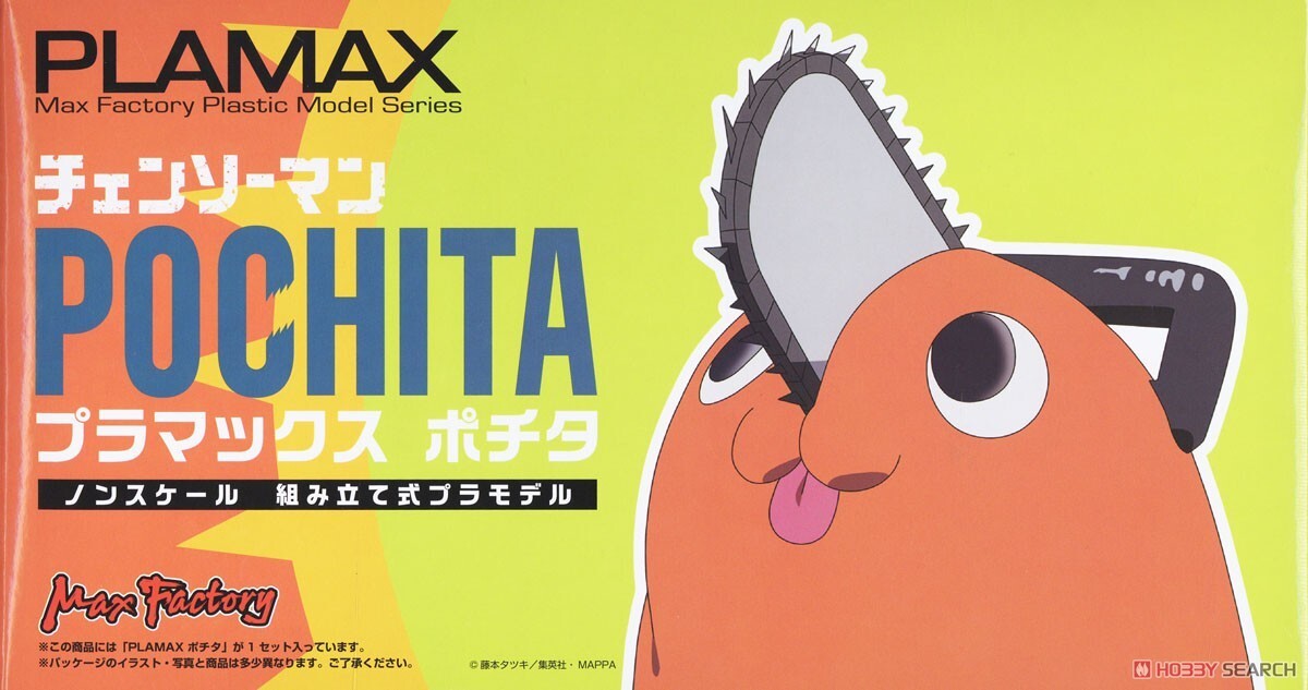 Plamax Chainsaw Man Pochita Model Kit Da Costruire Max Factory Nuovo NEW