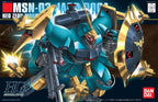 BANDAI 1/144 MSN-03 JAGD Doga Gyunei Guss Model Kit  HG  SEED Gunpla Nuovo NEW