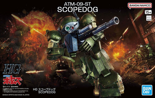 Armored Trooper Votoms 1/44 ATM-09-ST SCOPEDOG Model Kit HG Bandai Gunpla NEW