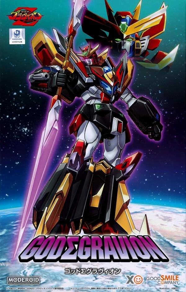 Goodsmile Company Gravion Zwei Moderoid God E Gravion Model Kit 17cm Nuovo NEW
