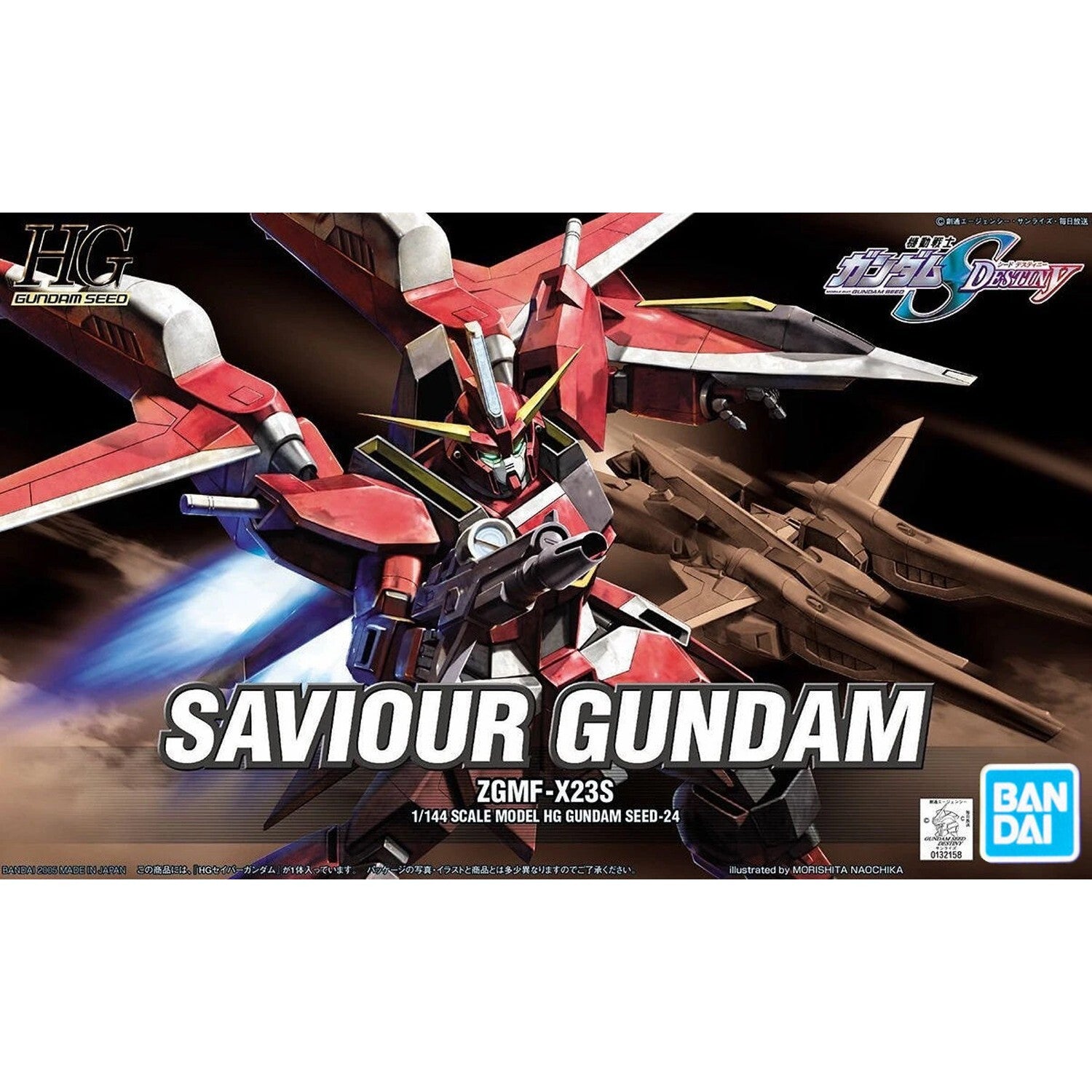 BANDAI 1/144 Saviour Gundam Model Kit  HG SEED Destiny Gunpla Nuovo NEW