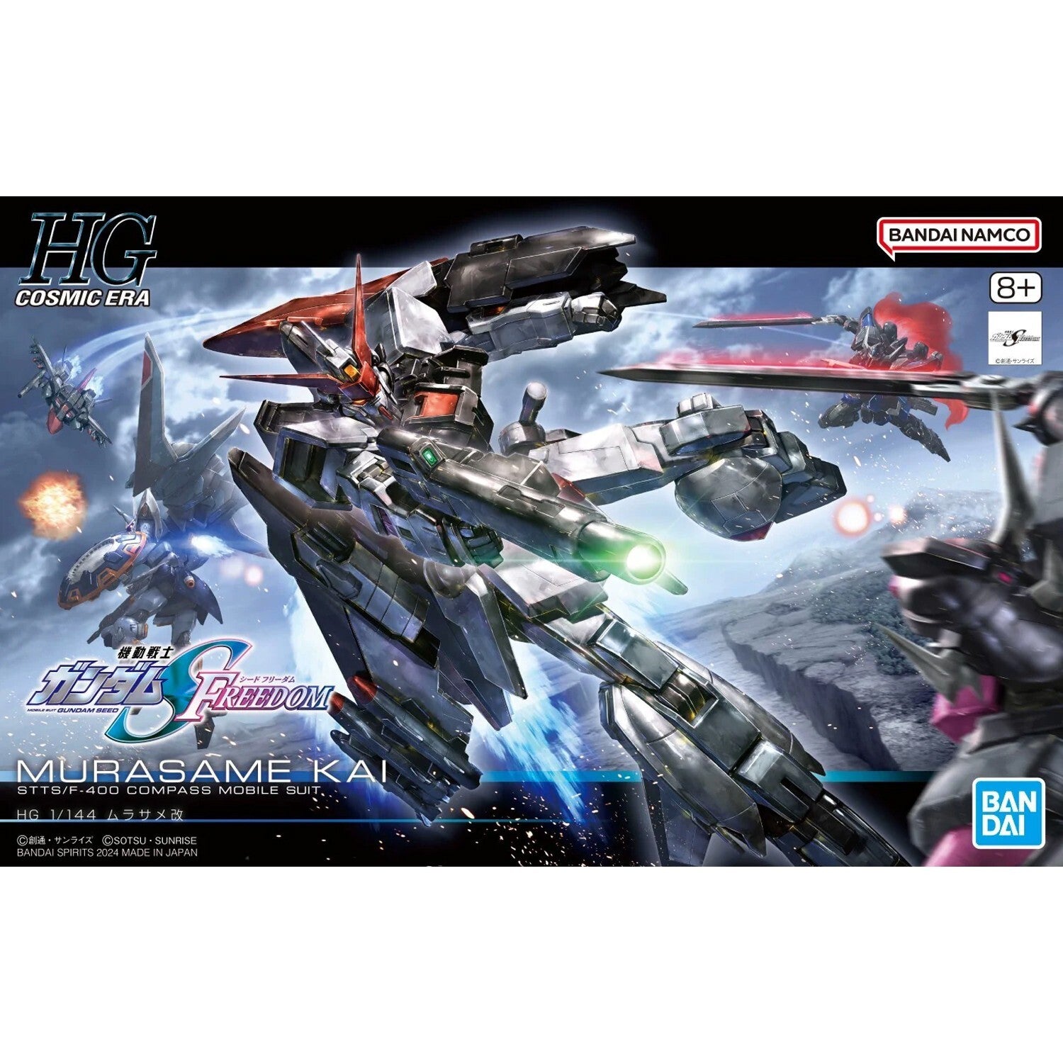 BANDAI 1/144 Gundam Murasame Kai Model Kit HG High Grade SEED Freedom Gunpla NEW