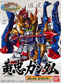 GUNDAM KOCHU Gundam Japanese Ver. Model Kit SD BB Bandai Gunpla Nuovo NEW