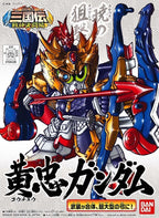 GUNDAM KOCHU Gundam Japanese Ver. Model Kit SD BB Bandai Gunpla Nuovo NEW