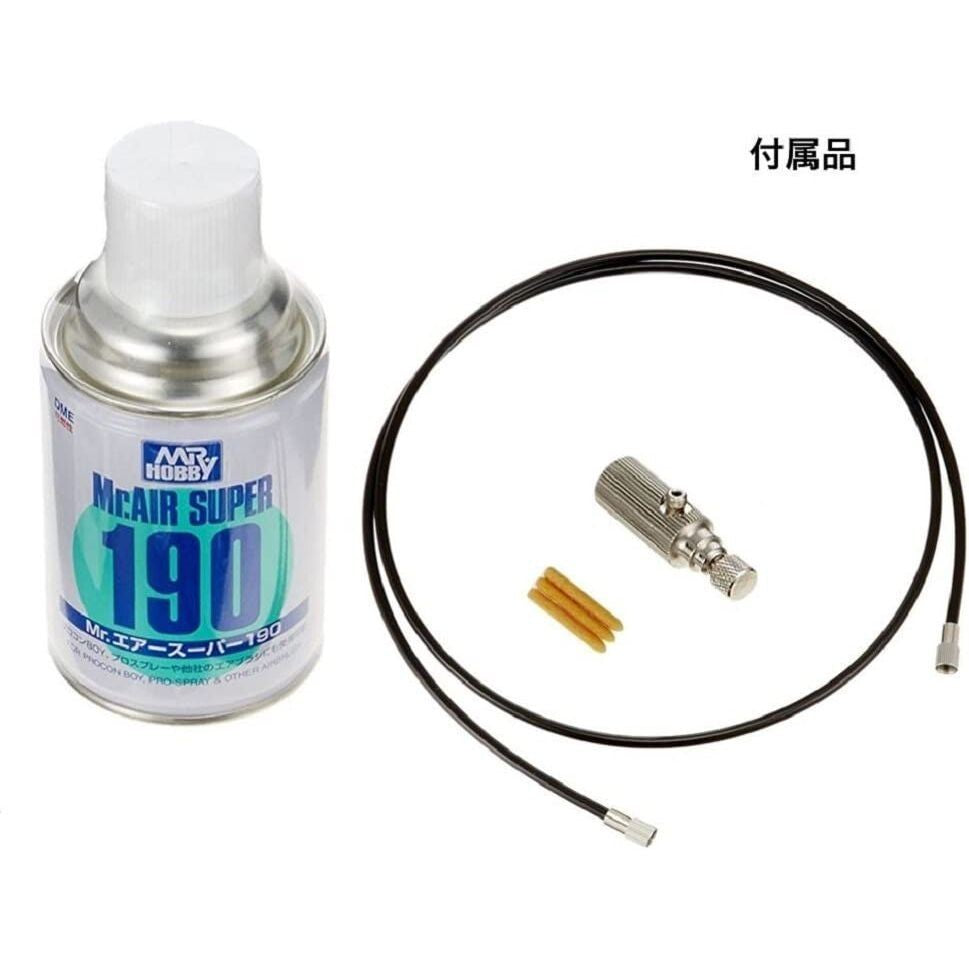 Mr. Hobby GMA01 Sistema Aerografo per Gundam Marker Nuovo NEW Airbrush