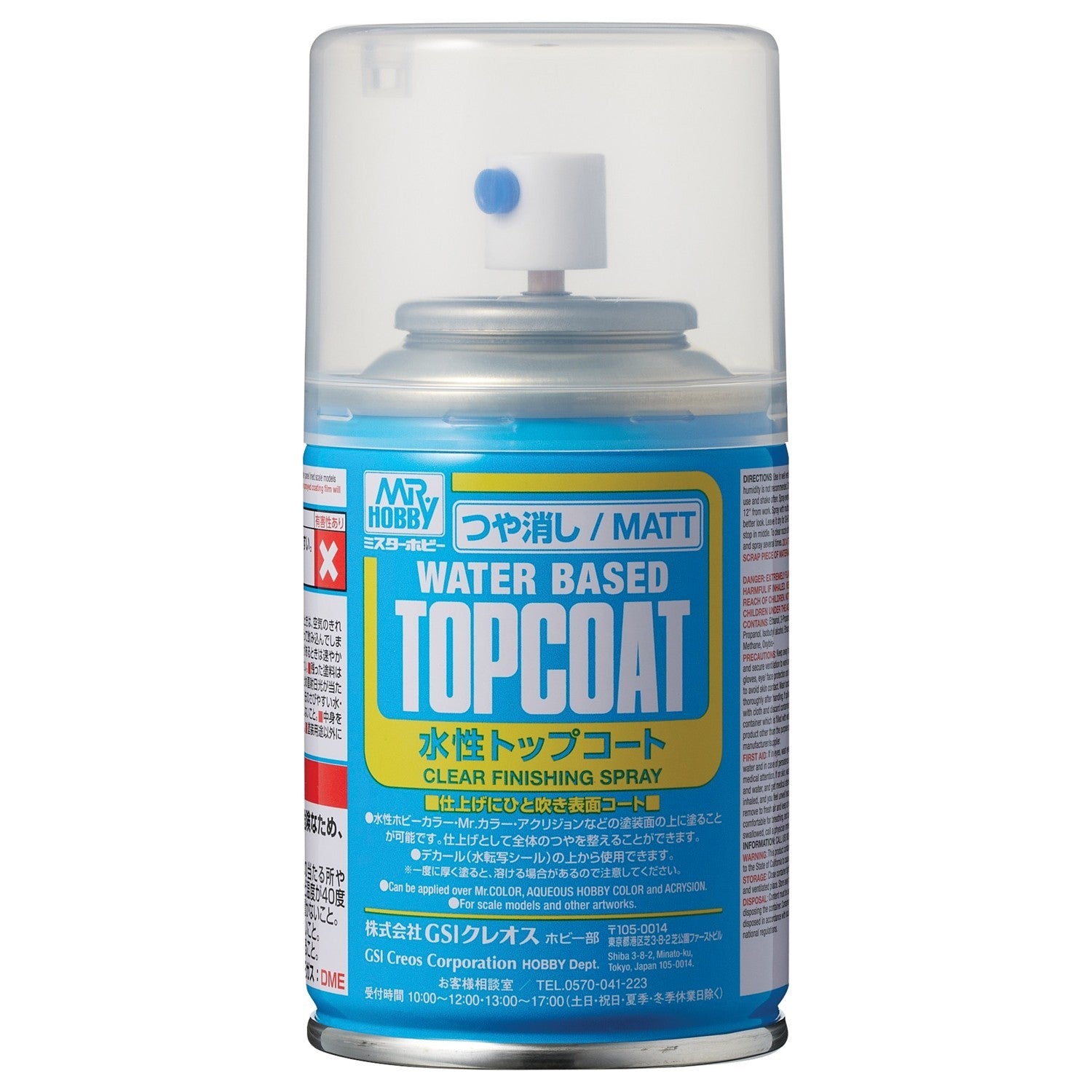 MR Hobby Topcoat Spray Water Based - Matt / Gloss / Semi-Gloss 86ml Nuovo NEW