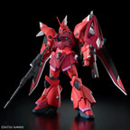 BANDAI 1/144 GELGOOG MENACE Gundam Model Kit HG Seed Destiny Gunpla Nuovo NEW