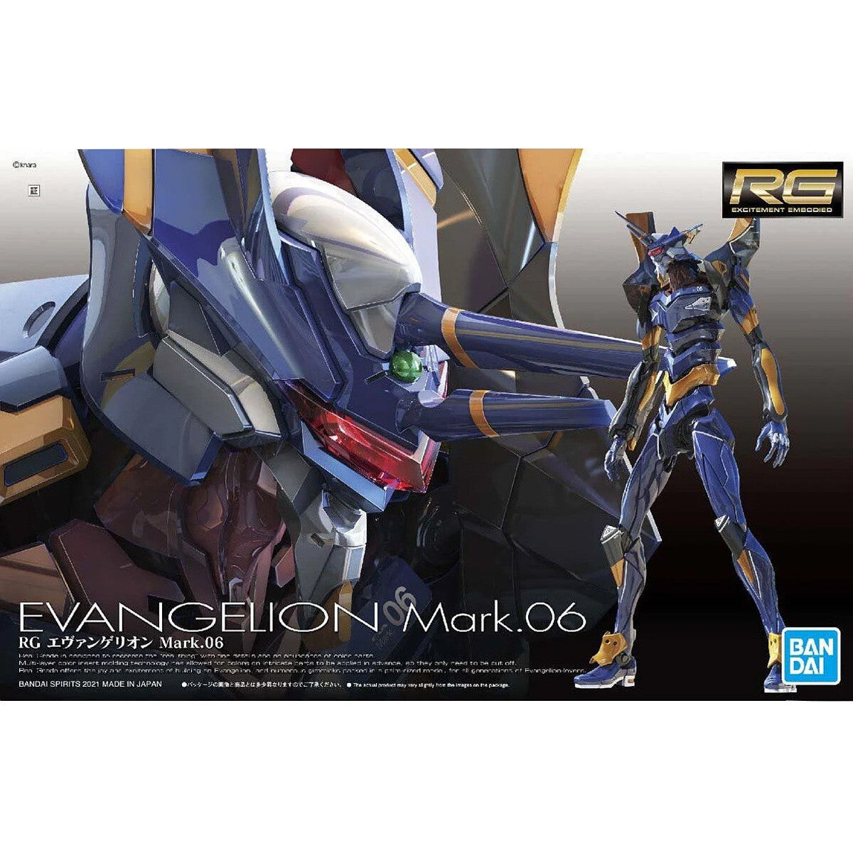 BANDAI Evangelion Mark 06 Real Grade RG Model Kit 1/144 Gunpla Nuovo NEW