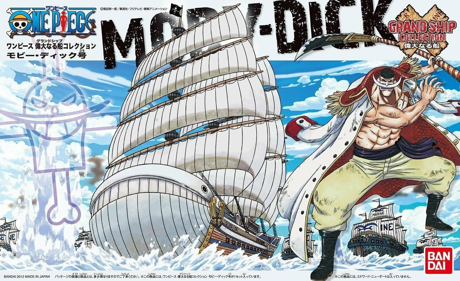 BANDAI ONE PIECE Model Kit MOBY DICK GRAND SHIP COLLECTION #05 NEW