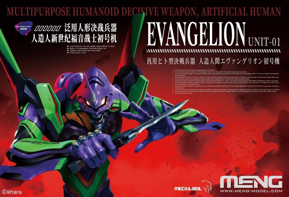 Meng Model MCH001L Evangelion Unit-01 Pre-Colored Model Kit Nuovo NEW 47cm Led