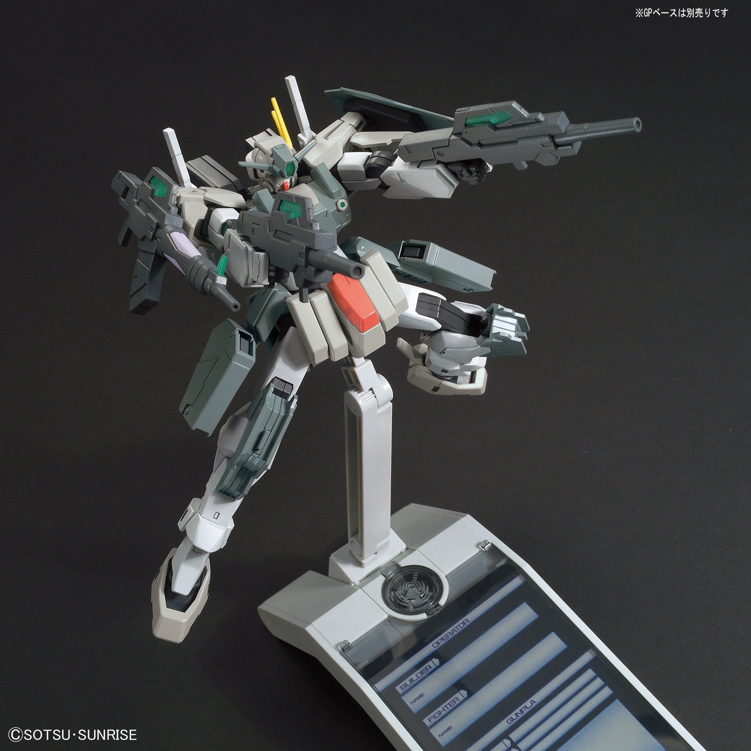 Bandai Cherudim Gundam Saga Type Model Kit High Grade HG in scala 1:144