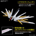 Model kit Bandai 1/144 HG Mighty Strike Freedom: dettaglio delle ali Proud Defender rimovibili e snodabili.