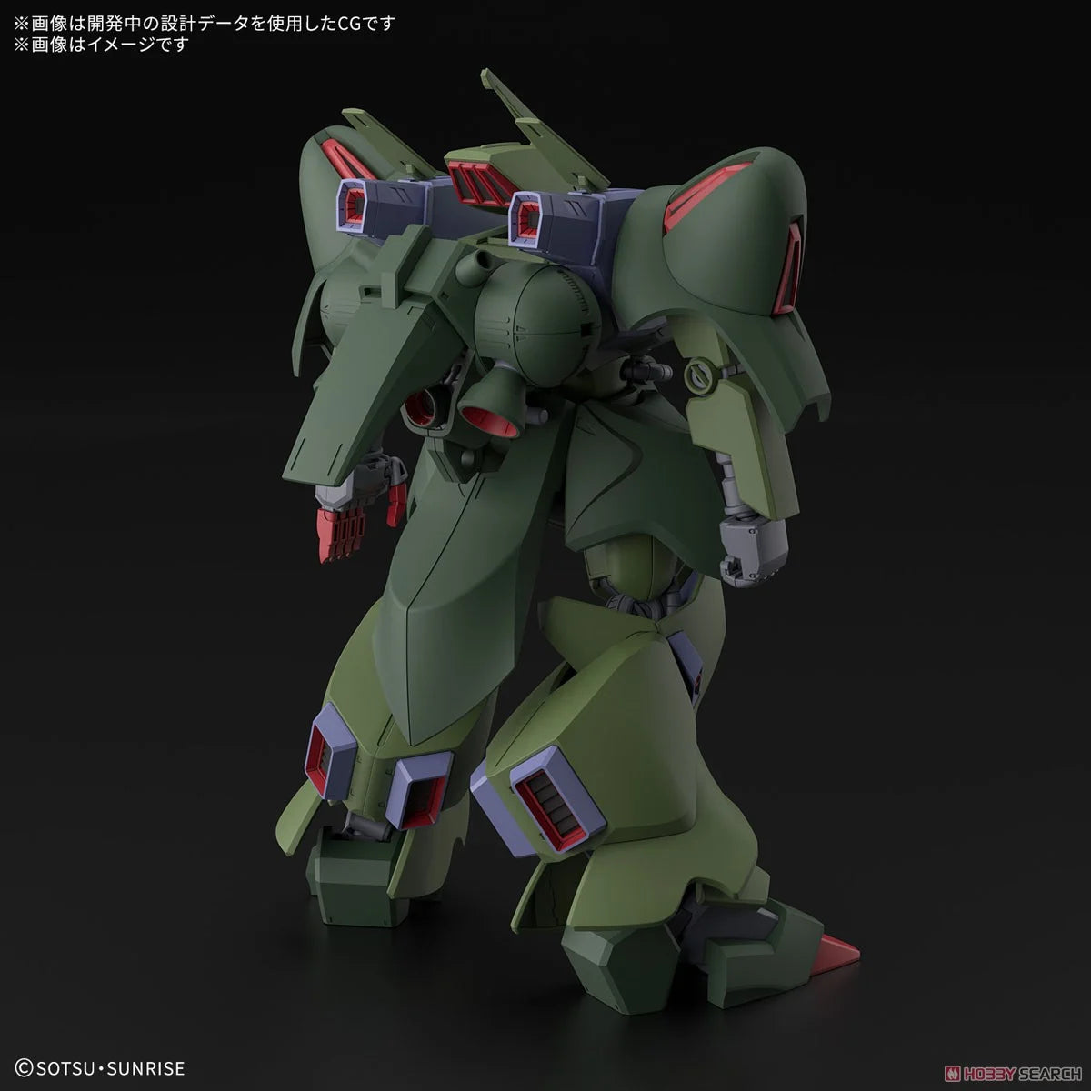 Vista posteriore del model kit Bandai 1/144 HG Galluss-J, robot mecha verde con dettagli tecnici.