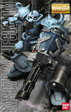 Blue Master Grade Gouf Custom model kit box art showing the robot wielding a large Gatling gun.