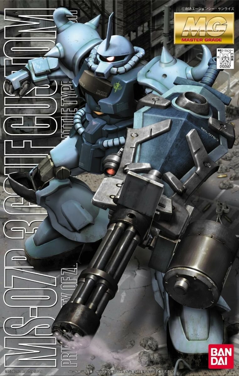 Blue Master Grade Gouf Custom model kit box art showing the robot wielding a large Gatling gun.