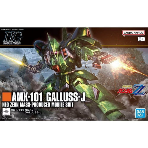 Confezione del model kit Bandai HG 1/144 Galluss-J con illustrazione del robot in azione.