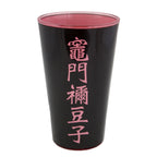Bicchiere nero Just Funky Demon Slayer con scritta giapponese rosa, parte del set Tanjiro e Nezuko da 473 ml.