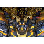 Box art del Model Kit Bandai PG 1:60 Unicorn Gundam 02 Banshee Norn con dettagli dorati e corazza blu scuro.