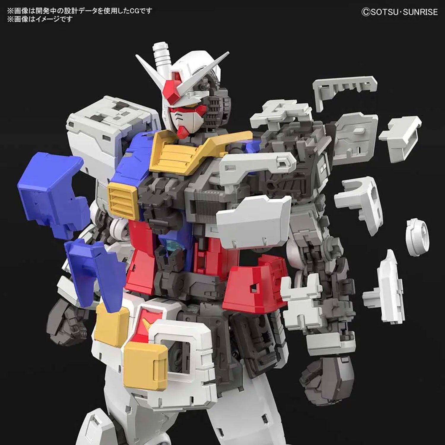 Gundam model kit in blue, red, white, and yellow. It shows a partially assembled internal frame with floating armor.