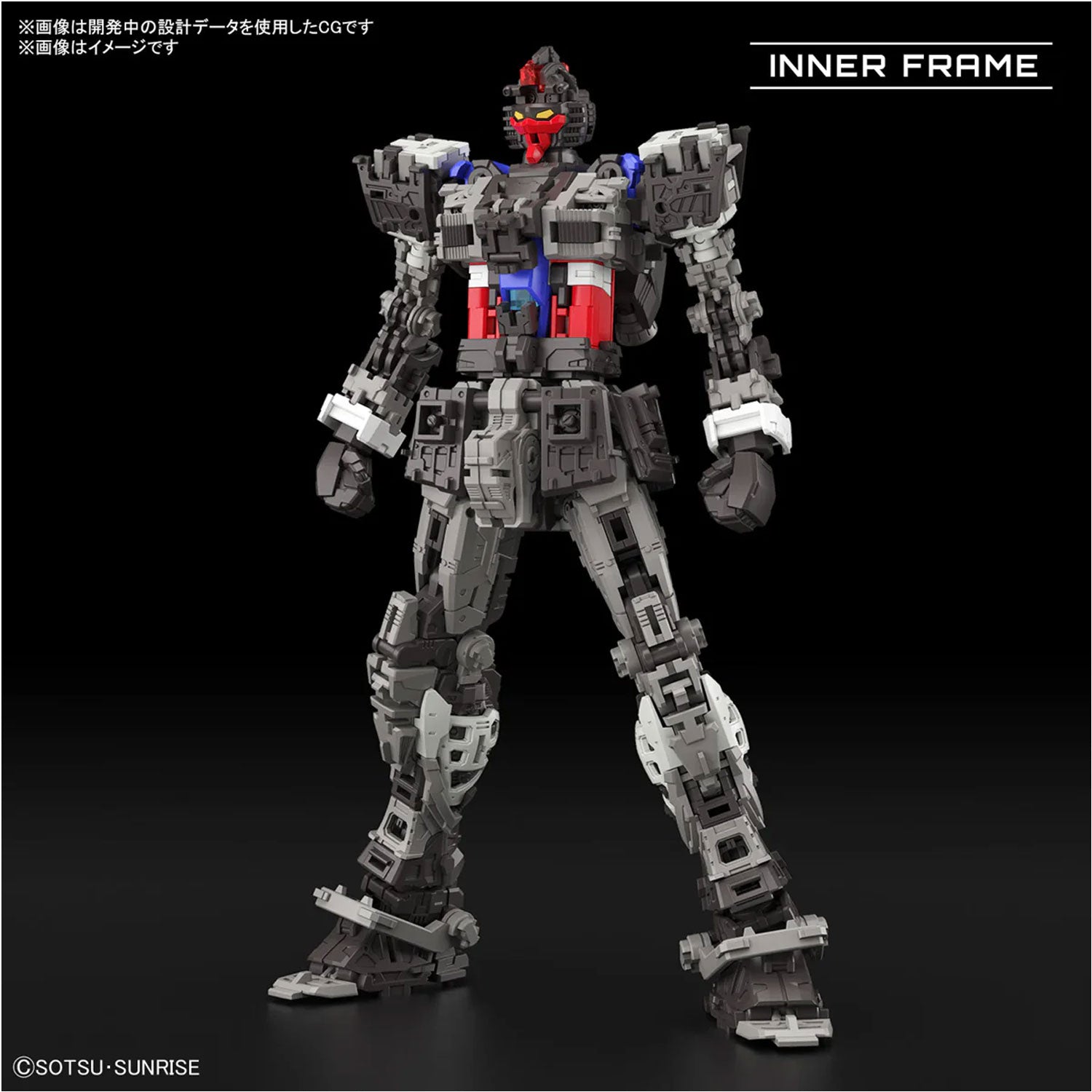 Gundam plastic model inner frame figure with grey, black, red, and blue mechanical details on a black background.