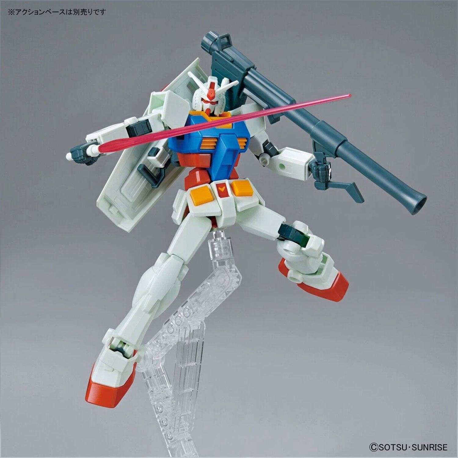 Bandai Model Kit GUNDAM RX-78-2 FULL WEAPON SET Entry Grade Scala 1:144